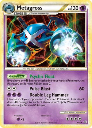 Metagross 4/95 - HSUnleashed Reverse Holofoil