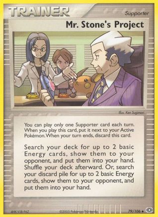 Mr. Stone's Project 79/106 - Emerald - Poke-Collect
