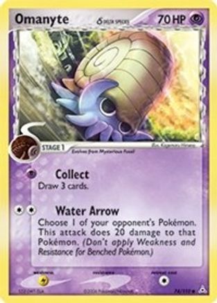 Omanyte (Delta Species) 74/110 - Holon Phantoms - Poke-Collect