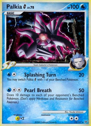 Palkia G 12/127 - Platinum Holofoil - Poke-Collect