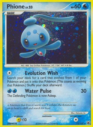 Phione (12) 12/100 - Majestic Dawn Holofoil - Poke-Collect
