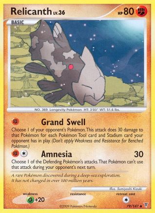 Relicanth 79/147 - Supreme Victors Reverse Holofoil - Poke-Collect