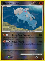 Relicanth (Shiny) SH8/147 - Supreme Victors Reverse Holofoil - Poke-Collect