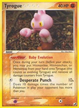 Tyrogue 33/115 - Unseen Forces Reverse Holofoil - Poke-Collect