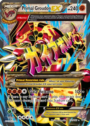 Primal Groudon EX (Omega - 151 Full Art) 151/160 - XY  Primal Clash Holofoil - Poke-Collect