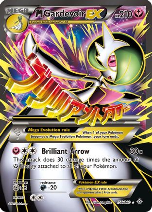 M Gardevoir EX (156 Full Art) 156/160 - XY  Primal Clash Holofoil - Poke-Collect