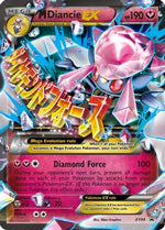 M Diancie EX - XY44 XY44/211 - XY Promos Holofoil - Poke-Collect
