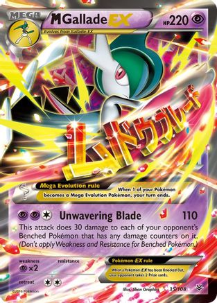M Gallade EX 35/108 - XY  Roaring Skies Holofoil - Poke-Collect
