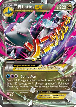M Latios EX 59/108 - XY  Roaring Skies Holofoil - Poke-Collect