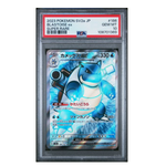 Blastoise ex SV2a #186 PSA 10 - Poke-Collect