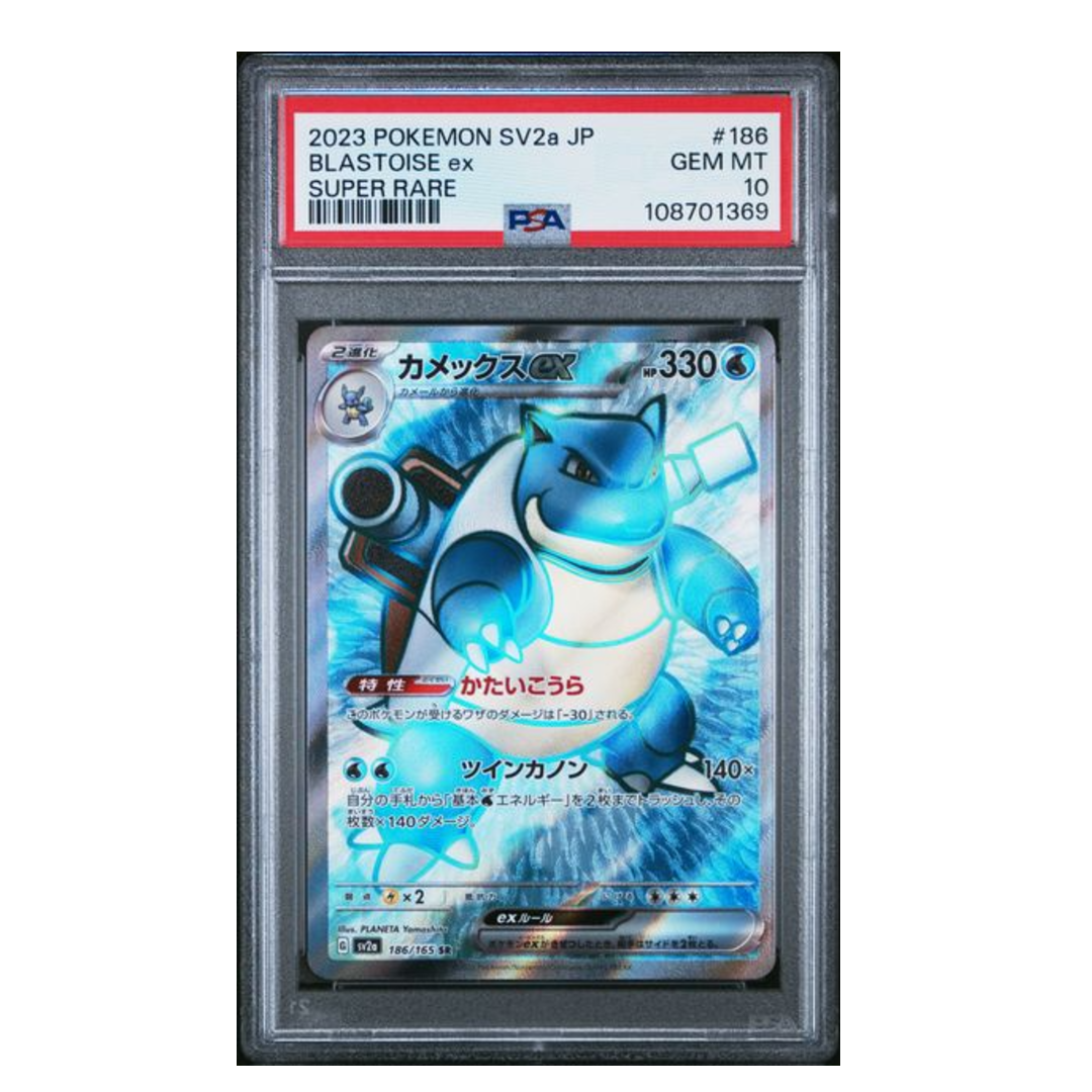 Blastoise ex SV2a #186 PSA 10 - Poke-Collect