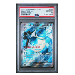 Blastoise ex SV2a #186 PSA 10 - Poke-Collect