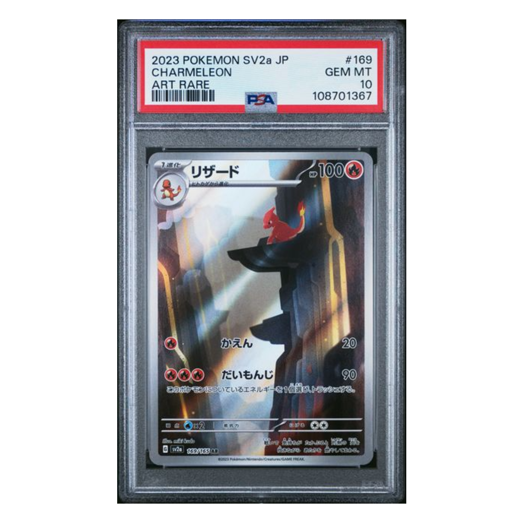 Charmeleon AR SV2a #169  PSA 10 - Poke-Collect