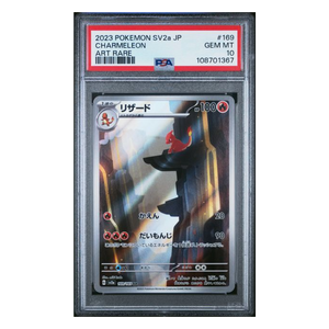 Charmeleon AR SV2a #169  PSA 10 - Poke-Collect