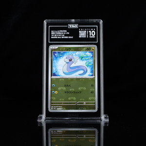 Dratini Master Ball SV2a #147 TAG Pristine 10 - Poke-Collect