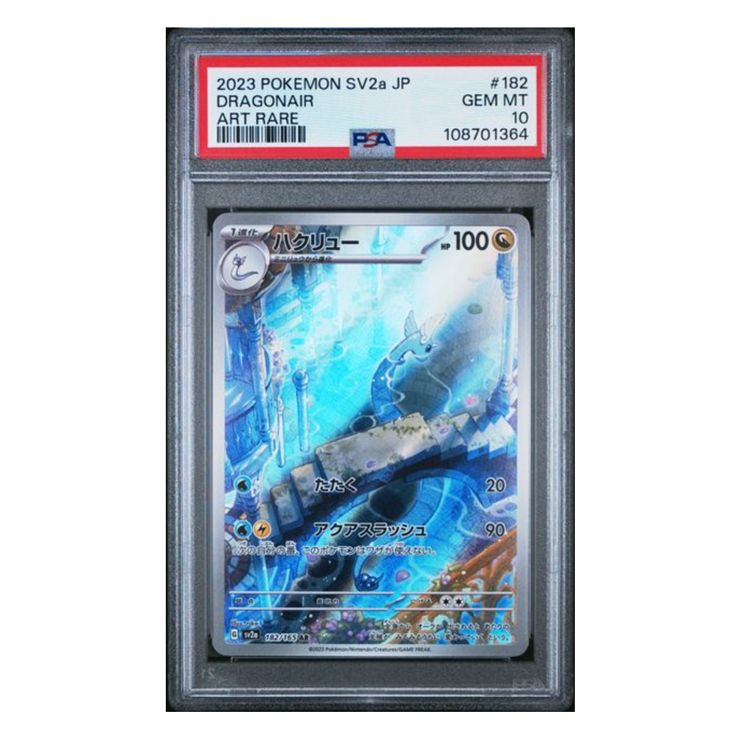 Dragonair AR SV2a #182 PSA 10 - Poke-Collect