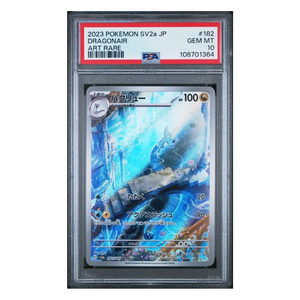Dragonair AR SV2a #182 PSA 10 - Poke-Collect