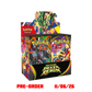 Pokémon TCG Mega Evolution Delta Reign booster box, sealed
