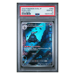 Dusclops AR SV6a #069 PSA 10 - Poke-Collect