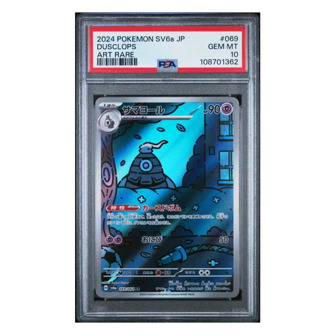 Dusclops AR SV6a #069 PSA 10 - Poke-Collect