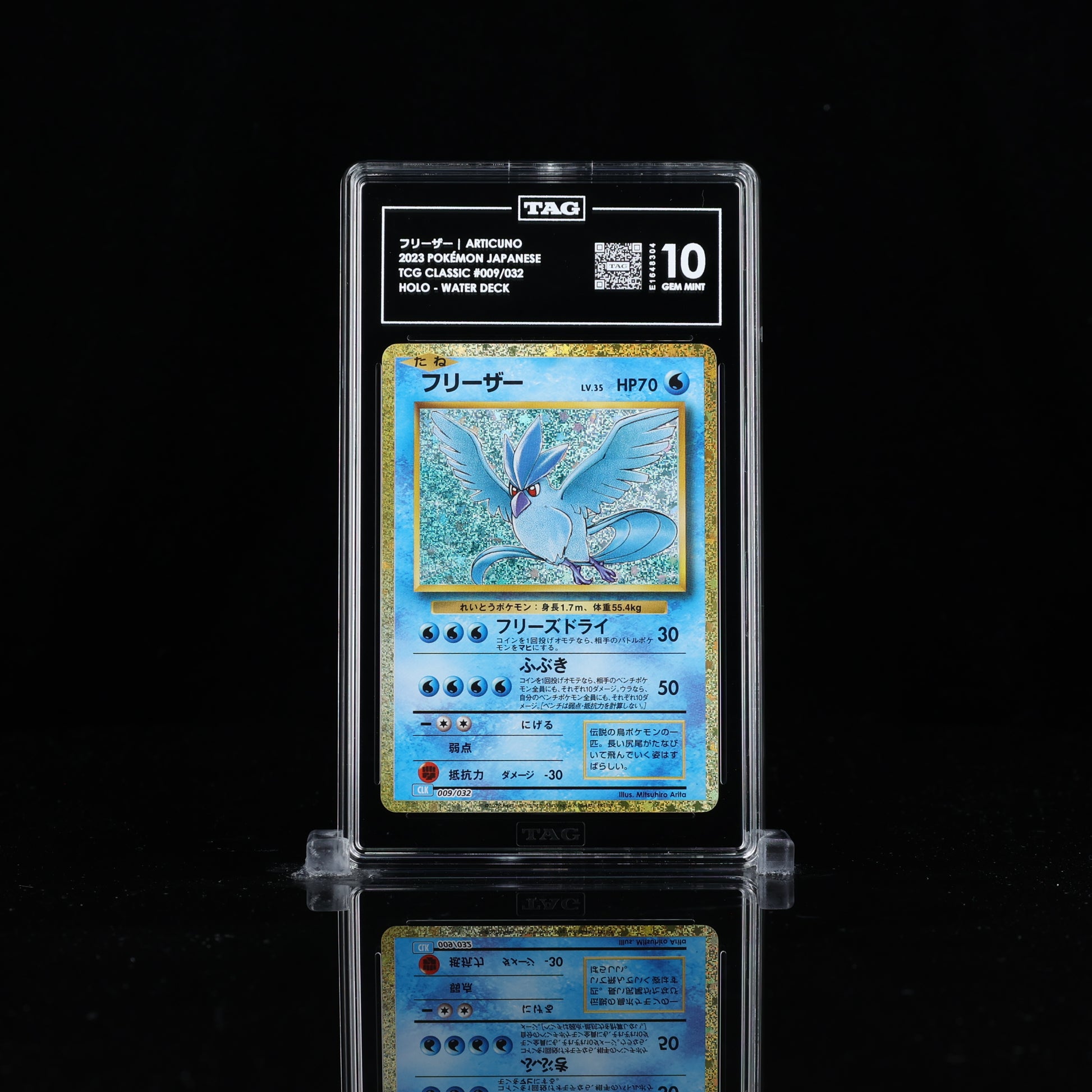 Articuno Japanese TCG Classic #009 TAG Gem Mint 10 - Poke-Collect