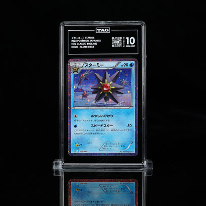 Starmie Holo TCG Classic 005/032 TAG Gem Mint 10