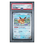 Eevee Poke Ball SV8a #125 PSA 10 - Poke-Collect