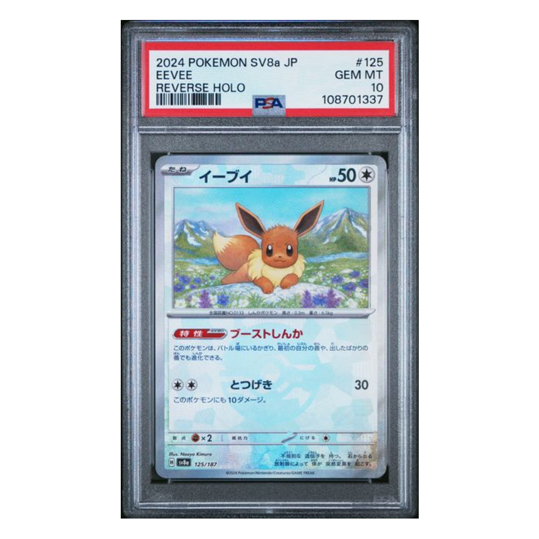 Eevee Poke Ball SV8a #125 PSA 10 - Poke-Collect