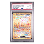 Alolan Exeggutor ex Ultra Rare SV7a  PSA 10 - Poke-Collect