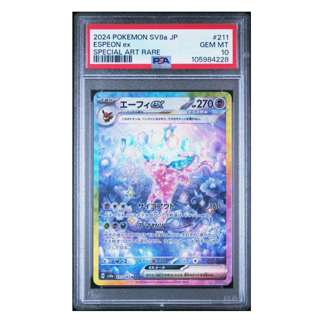 Umbreon ex SAR Terastal Festival #217 PSA 10 - Poke-Collect