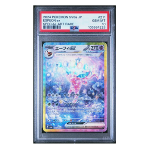 Umbreon ex SAR Terastal Festival #217 PSA 10 - Poke-Collect