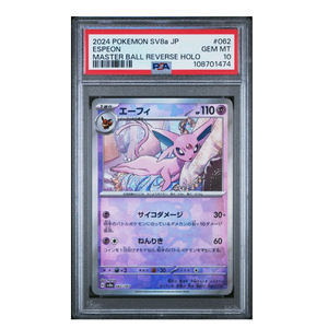 Espeon Master Ball SV8a #062 PSA 10 - Poke-Collect