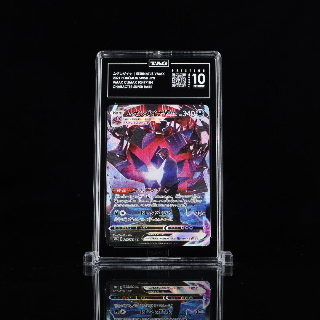 Eternatus VMAX CSR s8b #247 TAG 10 Pristine