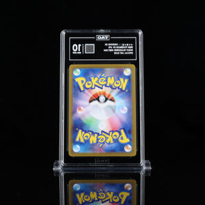 イイネイヌ OKIDOGI EX 2024 POKÉMON SCARLET & VIOLET JAPANESE #087/064 NIGHT WANDERER SPECIAL ART RARE TAG Gem Mint 10 (1st Gem 10)