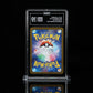 Chansey Master Ball Holo 151 113/165 TAG Gem Mint 10 - Poke-Collect