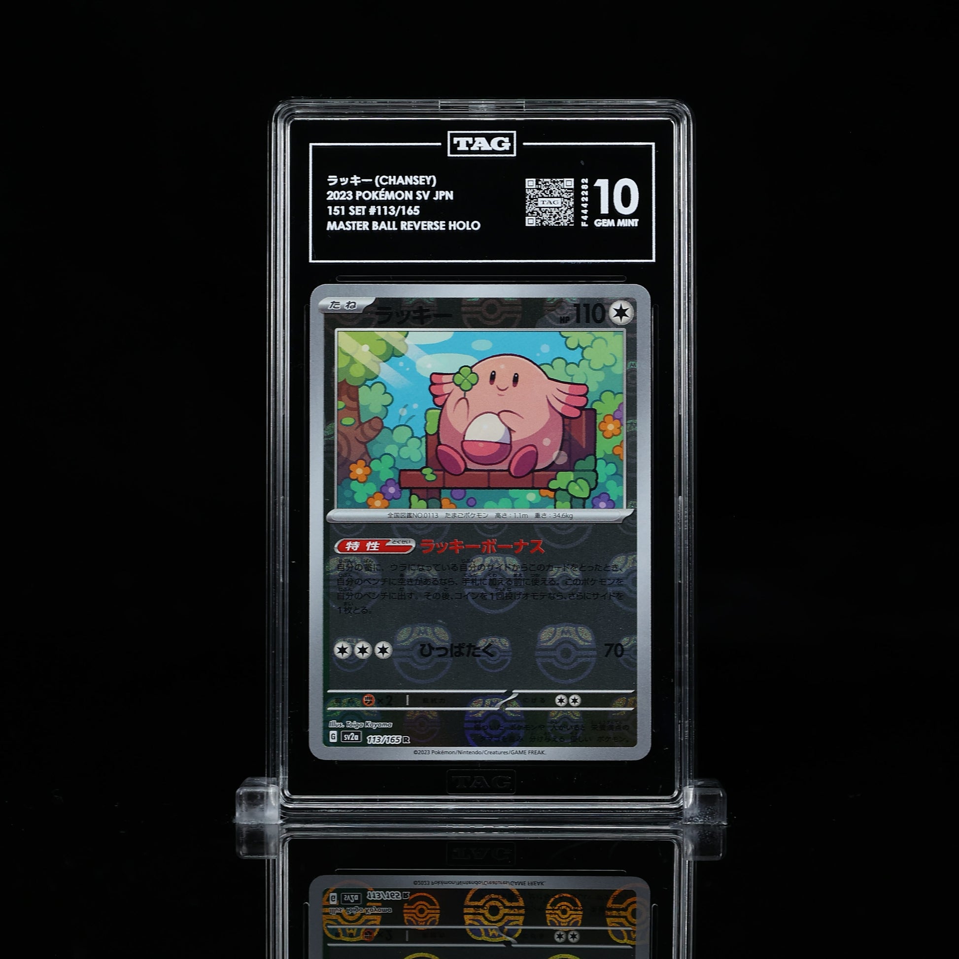 Chansey Master Ball Holo 151 113/165 TAG Gem Mint 10 - Poke-Collect