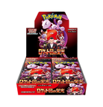 Japanese Glory of Team Rocket Booster Box - Poke-Collect