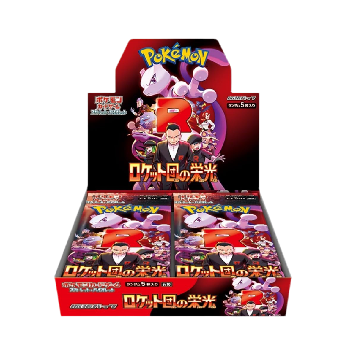 Japanese Glory of Team Rocket Booster Box - Poke-Collect