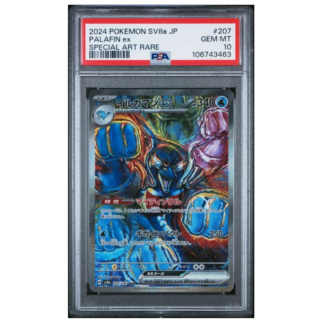 Palafin ex SAR sv8a #207 PSA 10 - Poke-Collect