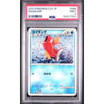 Magikarp #006 Pokemon Classic PSA 9 - Poke-Collect