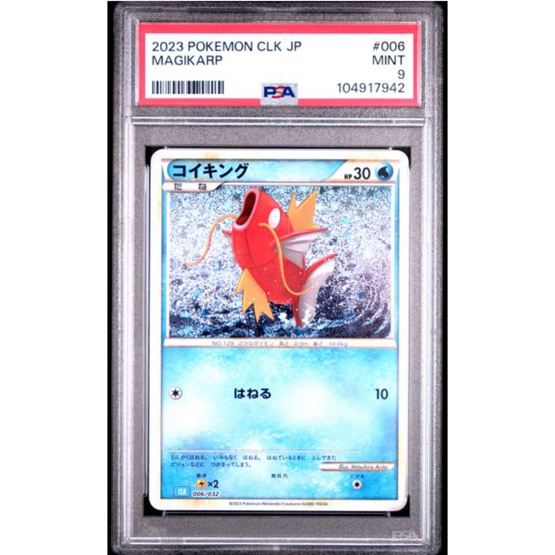Magikarp #006 Pokemon Classic PSA 9 - Poke-Collect