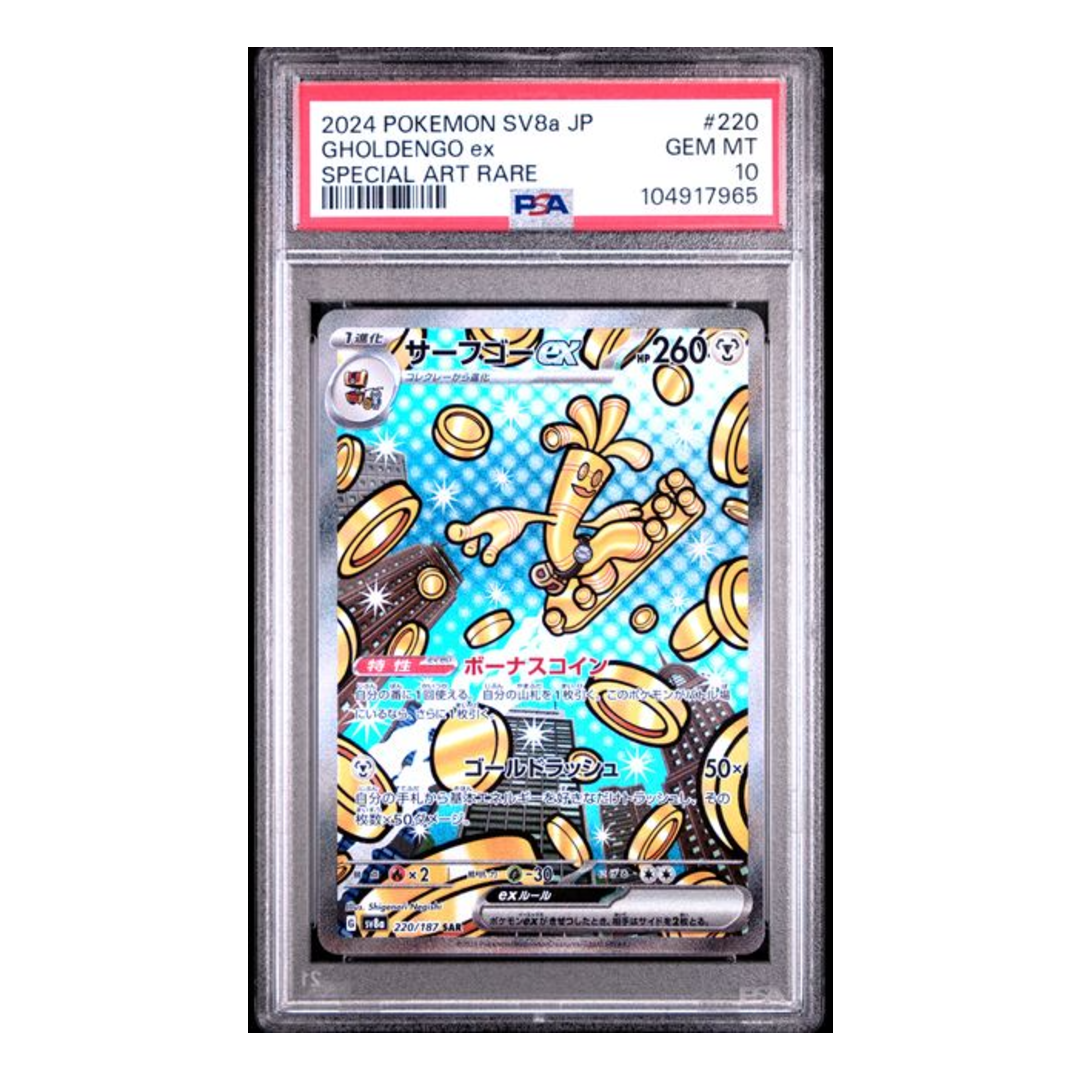 Gholdengo ex SAR Terastal Festival  PSA 10 - Poke-Collect