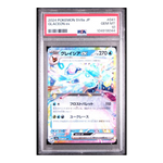 Glaceon ex SV8a #041 PSA 10 - Poke-Collect