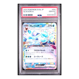 Glaceon ex SV8a #041 PSA 10 - Poke-Collect