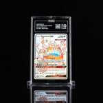 Guzzlord GX Hidden Fates #SV71 TAG 10 - Poke-Collect