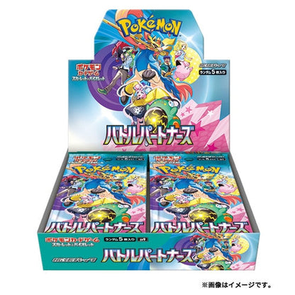 Japanese Battle Partners Booster Box