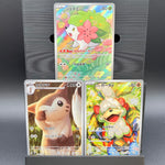 Baby Art Rare Bundle #3 - Poke-Collect