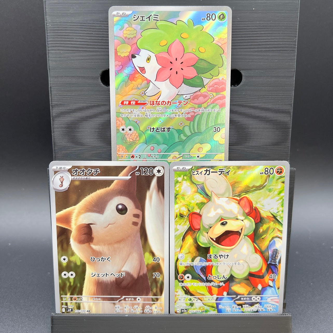 Baby Art Rare Bundle #3 - Poke-Collect