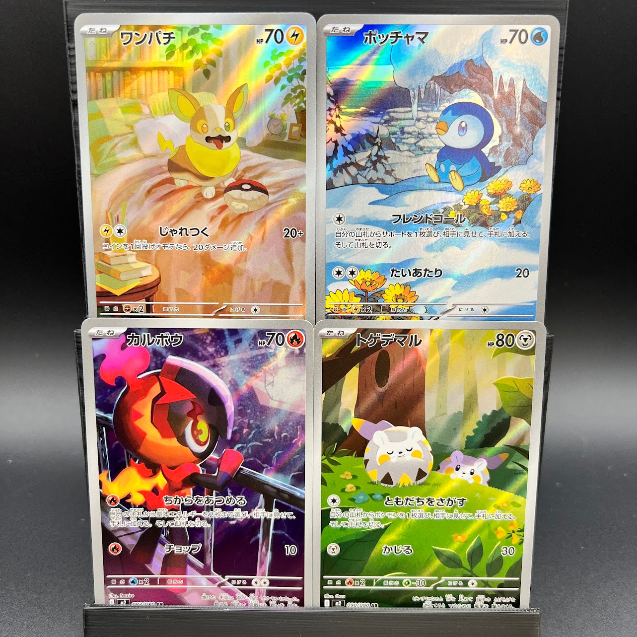 Baby Art Rare Bundle #2 - Poke-Collect