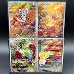Baby Art Rare Bundle #1 - Poke-Collect